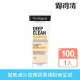 【Neutrogena露得清】深層淨化抗黑頭柔珠洗面乳(100g)