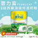 【豐力富】紐西蘭頂級純濃奶粉 (2.6kg/桶 贈植物精油防蚊貼)