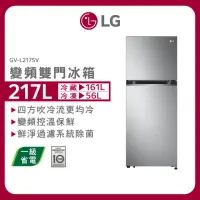 在飛比找momo購物網優惠-【LG 樂金】217公升一級能效智慧變頻右開上下門冰箱 星辰