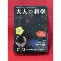 在飛比找蝦皮購物優惠-A-12  櫃 ： DIY 四季星空投影燈  中文版 大人的