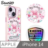 在飛比找PChome24h購物優惠-三麗鷗 iPhone 14 6.1吋軍規防摔鋁合金鏡頭框立架