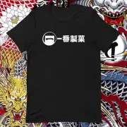 Yakuza Like A Dragon Ichiban Confections Shirt - Japanese Variant