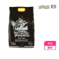 在飛比找momo購物網優惠-【LOVE SAND莉莎】凝結膨潤土貓砂 5L/4kg