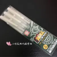 在飛比找蝦皮購物優惠-日本🇯🇵櫻花 SAKURA GELLY ROLL 白色 金色