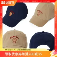 在飛比找樂天市場購物網優惠-韓國LINE FRIENDS布朗熊大學棒球帽刺繡圖案鴨舌帽情