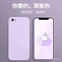 在飛比找蝦皮購物優惠-OPPO 魔方液態防摔手機殼 適用 OPPO R9 R9S 