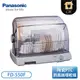 ［Panasonic 國際牌］餐具烘乾機(烘碗機) FD-S50F