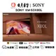 SONY KM-50X80L 4K HDR LED 顯示器公司貨 免運費 新竹以北含基本安裝/日月音響