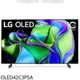 《滿萬折1000》LG樂金【OLED42C3PSA】42吋OLED4K電視(含標準安裝)