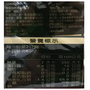 雀巢 金牌咖啡補充包(120g) [大買家]