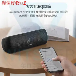 現貨✿✾♝Anker Soundcore Motion+ 防水藍牙喇叭｜震撼音效 享受新聲｜WitsPer智選家