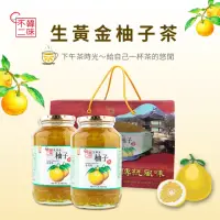 在飛比找momo購物網優惠-【韓味不二】韓國 生黃金柚子茶禮盒1kgx2入(送禮推薦/節