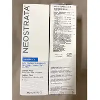 在飛比找蝦皮購物優惠-⭐全新可刷卡⭐ NEOSTRATA 妮傲絲翠 芯絲翠 果酸深