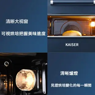 【Kaiser 威寶】40升美廚全功能微蒸氣炸烤箱KHAC-40L(微蒸氣炸烤箱)