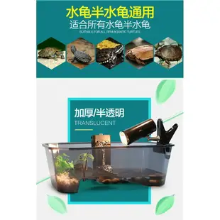 帶曬台烏龜缸水陸缸魚缸小號小型塑料巴西龜水龜草龜鱷龜甲魚龜盆