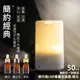 【限量加贈水溶性精油 隨機x1】無印風USB香薰加濕器『暖光』50ml 水氧機 香氛機 香薰機 精油燈 精油機 噴霧機 薰香機 擴香器 小夜燈