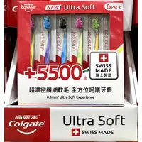 在飛比找蝦皮購物優惠-Costco好市多 Colgate 高露潔 超濃密軟毛牙刷 