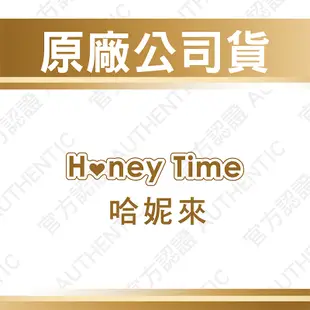 Honey Time【來自全球第一大廠】保險套-緊縮合身型/2入【保險套世界】