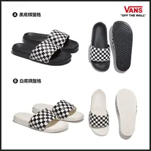 【VANS 官方旗艦】男女款拖鞋(多款任選)