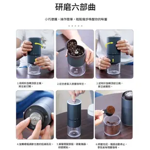 【TIAMO】USB充電磨豆機 電動磨豆機/HG4433DG(墨綠)|Tiamo品牌旗艦館