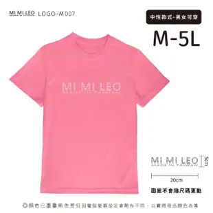 【MI MI LEO】台灣製男女款 吸排短T-Shirt_M007(多色任選)