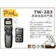 數位小兔【Pixel TW-283 Sony S2 無線液晶快門線】NEX A6000 A7 HX50 A5000