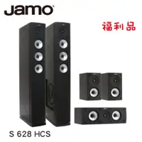 在飛比找蝦皮購物優惠-【福利品】Jamo S628HCS 家庭劇院組 音響 喇叭