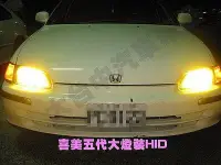 在飛比找Yahoo!奇摩拍賣優惠-威德汽車精品 喜美五代 大燈 裝HID 18個月長期保固 K