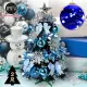 摩達客耶誕-2尺/2呎(60cm)特仕幸福型裝飾黑色聖誕樹 (土耳其藍銀雪系全套飾品)+20燈LED燈插電式藍白光*1/贈控制器/本島免運費