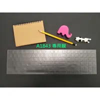 在飛比找蝦皮購物優惠-高透TPU 蘋果 Apple iMac magic keyb