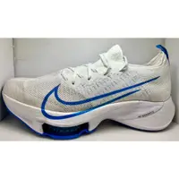 在飛比找蝦皮購物優惠-【NIKE】NIKE｜Air zoom tempo next