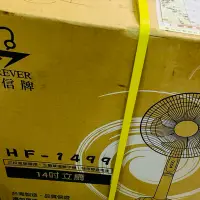 在飛比找蝦皮購物優惠-華信 14吋高級立扇 HF-1499 （加價購商品）