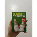 SUNGBOON EDITOR 綠番茄毛孔提拉安瓶 30ML*1