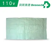 在飛比找momo購物網優惠-【Besmed 貝斯美德】濕熱電熱毯(14x27吋 腰背部/