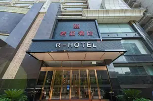 太原若亞酒店Ruoya Hotel