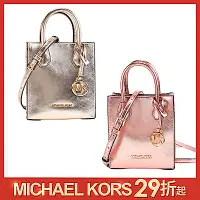 在飛比找Yahoo奇摩購物中心優惠-Michael Kors Mercer金屬光澤 迷你琴譜兩用