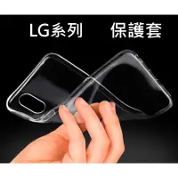 在飛比找蝦皮購物優惠-LG G3 K8 K9 V30+ V40 G8STHINQ 