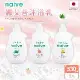 【日本Kracie】naive娜艾菩沐浴乳530ml 3入組(3款可選)-日本境內版