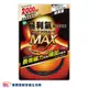 易利氣 磁力項圈Max黑色 60公分 2000高斯 易利氣項圈 易利器