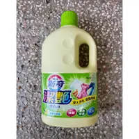 在飛比找蝦皮購物優惠-新奇潔艷漂白水，淡雅花朵香，2L ，增艷 殺菌 除臭 去汙│