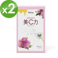 在飛比找momo購物網優惠-【Blife美學】美C力英挺膠囊x2盒(500毫克／顆；30