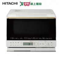 在飛比找樂天市場購物網優惠-HITACHI日立 31L多功能料理爐MROS800ATW-