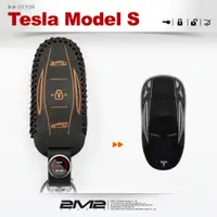 在飛比找蝦皮商城優惠-【2M2】TESLA Model S 特斯拉 汽車 晶片 鑰