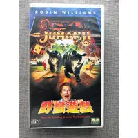 在飛比找蝦皮購物優惠-野蠻遊戲 Jumanji ROBIN WILLIAMS 【V