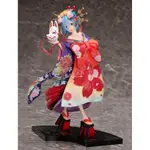 F:NEX  RE:從零開始的異世界生活 雷姆 花魁道中 含特典 1/7 PVC 完成品