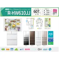 在飛比找蝦皮購物優惠-實體店面日立冰箱RG620HJ 另 RHW530JJ RXG