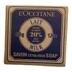 L'Occitane Verbena Shea Butter Extra Gentle Pure Vegetable Soap Bar 100g / 3.5oz