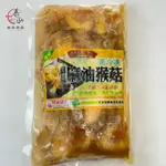 泰泓食品|御品麻油猴菇680G|蛋素|冷凍料理包|加熱即食|