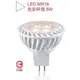 國家認證光源● LED MR16 110V220V 杯燈 5w 免安定器 LED軌道燈,盒燈,杯燈