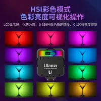 在飛比找樂天市場購物網優惠-Ulanzi優籃子VL49迷你RGB補光燈口袋便攜小型led